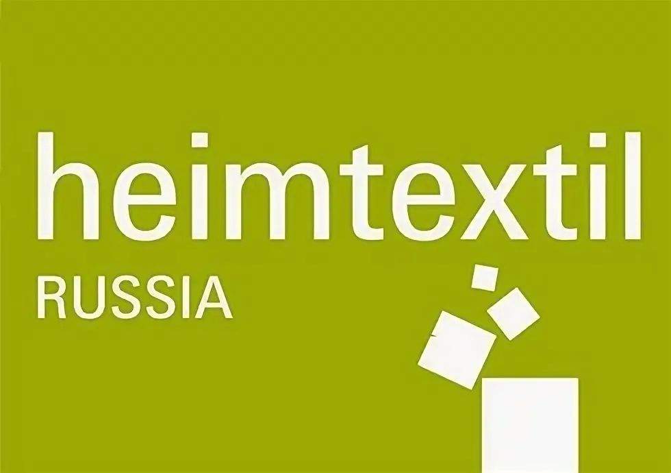 Hometextile & Design 2023 - международная выставка домашнего текстиля и тканей для оформления интерьера